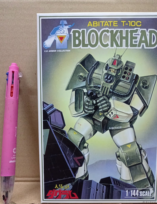Doyusha combat armor Battletech Dougram Abitate T-10B Blockhead 1/144 model kit