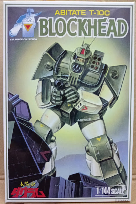 Doyusha combat armor Battletech Dougram Abitate T-10B Blockhead 1/144 model kit