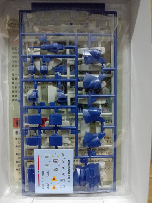 Doyusha combat armor Dougram - Dougram 1/144 scale model kit rare