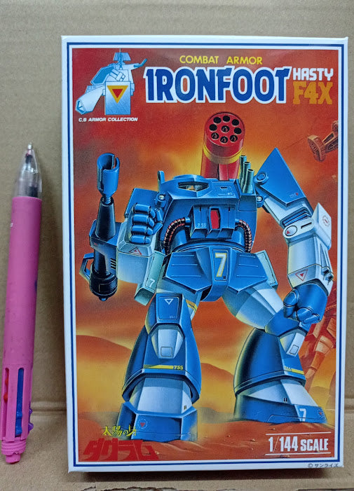 Doyusha combat armor Battletech Dougram - Thunderbolt Ironfoot 1/144 model kit