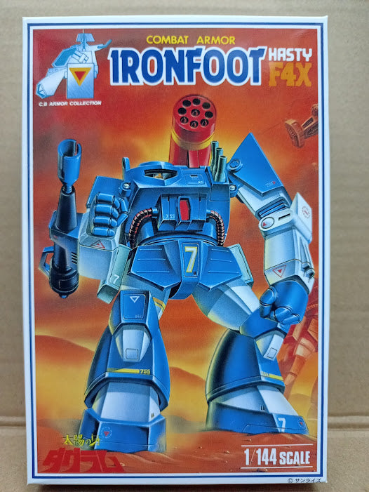 Doyusha combat armor Battletech Dougram - Thunderbolt Ironfoot 1/144 model kit