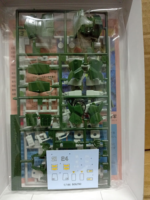 Doyusha combat armor Dougram - Soltic H8 Round Facer 1/144 scale model kit rare