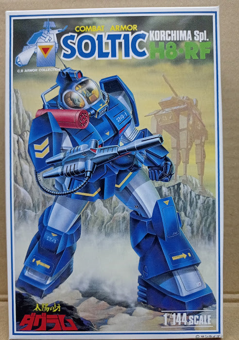 Doyusha combat armor Battle Dougram - Soltic H8-RF Korchima Spl.1/144 model kit
