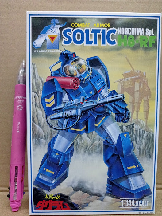 Doyusha combat armor Battletech - Dougram JAKT type 1/144 scale model kit rare