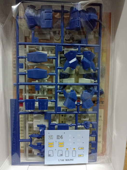 Doyusha combat armor Battle Dougram - Soltic H8-RF Korchima Spl.1/144 model kit