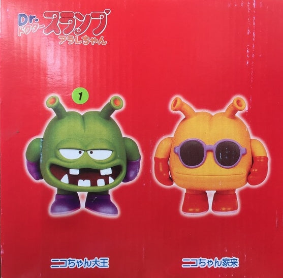 Bandai Dr.Slump Arale action figure x 2 Aliens Nicola & Assistant 6.5 inches