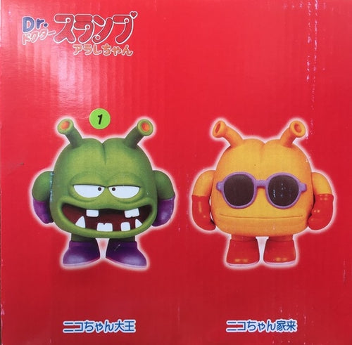 Bandai Dr.Slump Arale action figure x 2 Aliens Nicola & Assistant 6.5 inches