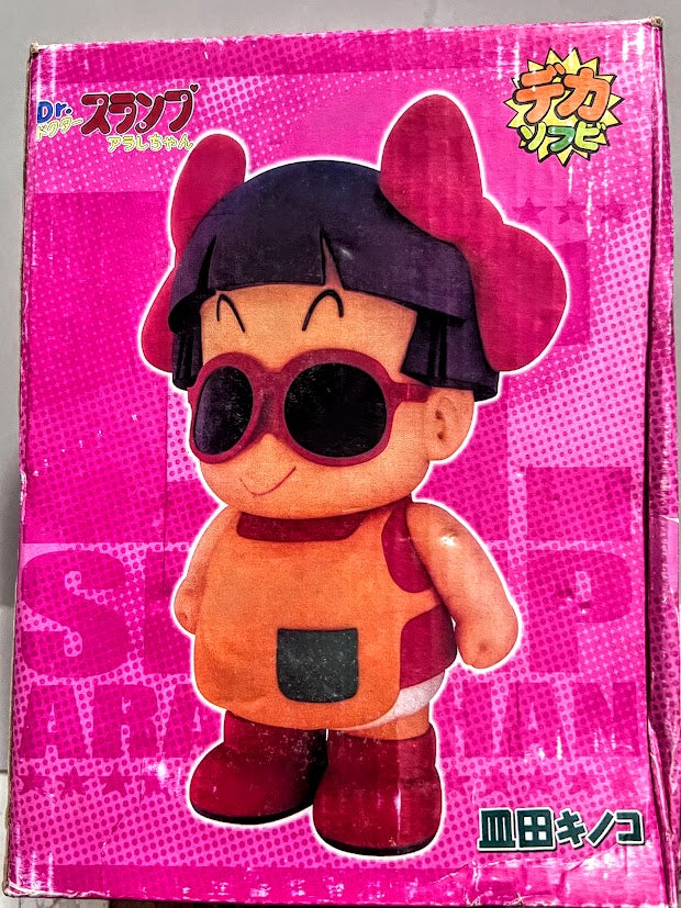 Bandai Dr.Slump Arale animation action figure Sarada Kinoko Salad 7-8 inches