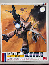 Bandai Dragonar 1/144 Metal Armor model kit FFA-02 Schwalg