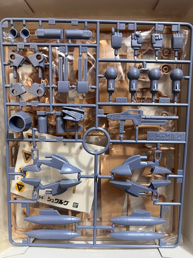 Bandai Dragonar 1/144 Metal Armor model kit FFA-02 Schwalg