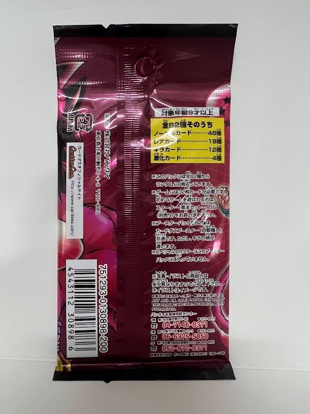 Bandai card game - Dragon ball GT Z card game 9 sealed 2005