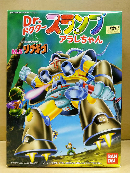 Bandai Dr. Slump Robot RIBUGIGO Roach and Arale hobby model kit