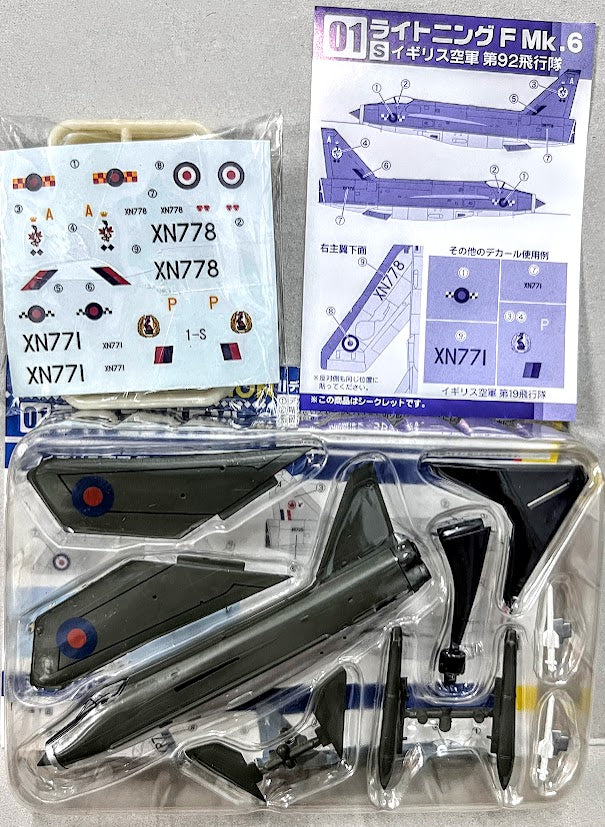 F-toys 1/144 70's Jet Royal Air Force RAF EE BAC Lightning Mk F.6 92FS kit #1SP