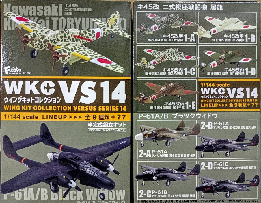 F-Toys 1:144 WKC VS14 WWII Aircraft Japan fighter Toryu Kai Nick 45th FG#1E