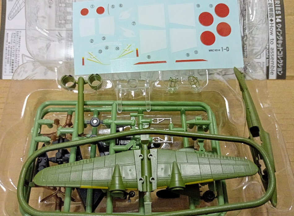 F-Toys 1:144 WKC VS14 WWII Aircraft Japan fighter Toryu Kai Nick 53rd FG#1D