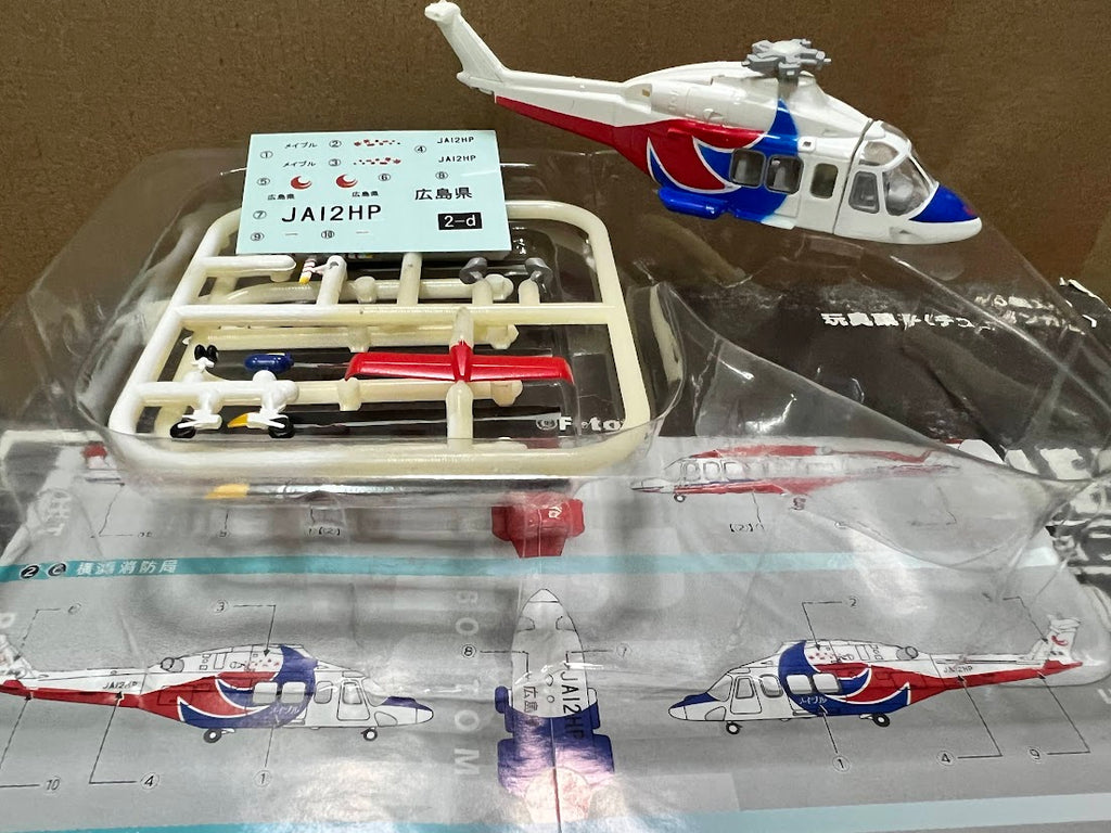 F-toys 1/144 Heliborne 7 #2D AgustaWestland AW139 Disaster Rescue Helicopter kit