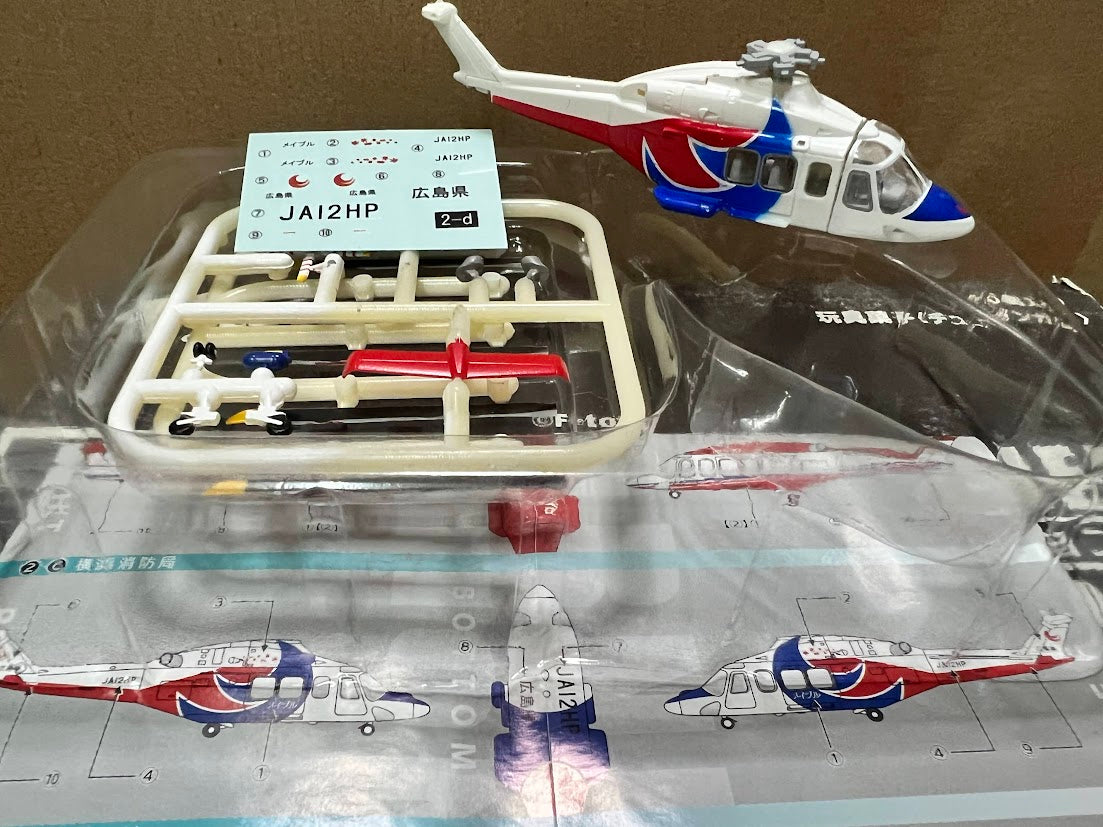 F-toys 1/144 Heliborne 7 #2D AgustaWestland AW139 Disaster Rescue Helicopter kit