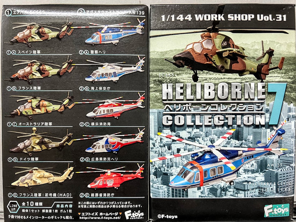 F-toys 1/144 Heliborne 7 #2D AgustaWestland AW139 Disaster Rescue Helicopter kit