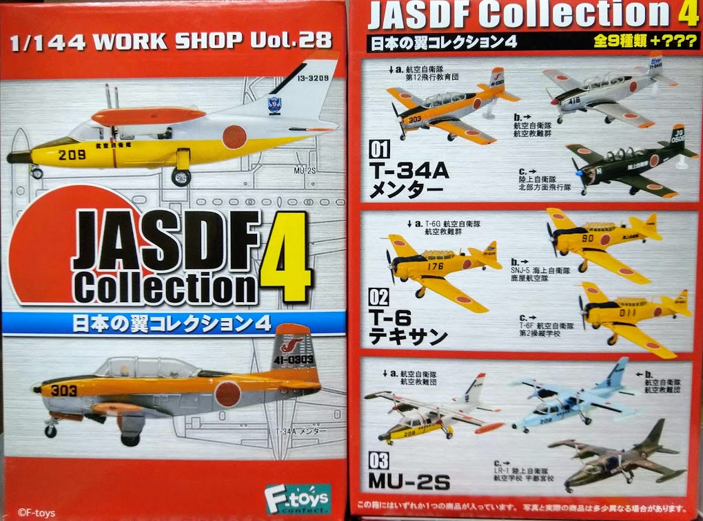 F-Toys 1/144 JASDF aircraft Beechcraft T-34A Mentor #1A 12th Training model kit