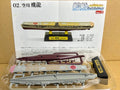 F-toys 1/2000 world Navy kit 2 -Japan Imperial aircraft carrier Hiryu #5A Midway