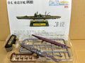 F-toys 1/2000 Navy Kit 2 #4A Imperial Japanese Navy Cruiser Tone Hull model kit