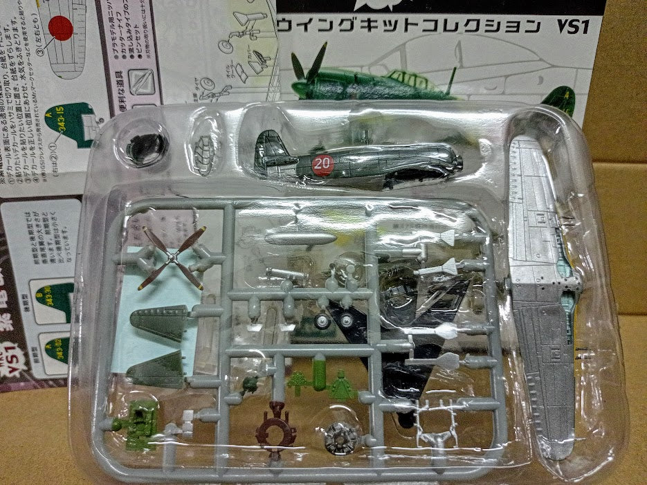 F-Toys 1:144 VS1 WWII Japan fighter N1K2-Ja Shiden Kai George 407 Model kit #1D