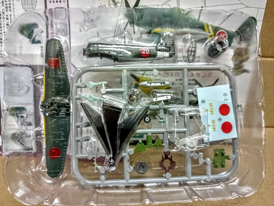 F-Toys 1:144 VS1 WWII Japan fighter N1K2-Ja Shiden Kai George 407 Model kit #1D