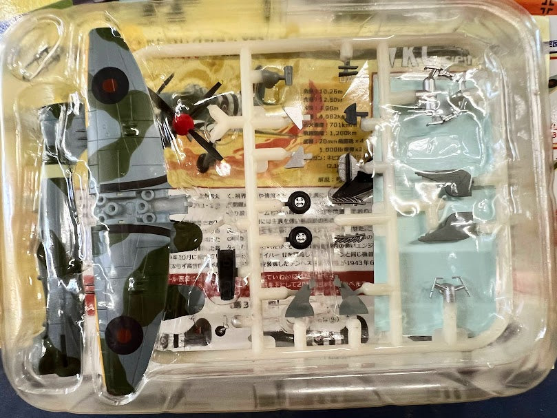 F-Toys 1:144 WKC VS 2 WWII Aircraft Model kit - RAF Tempest Mk.V 249th Sqdr #2D
