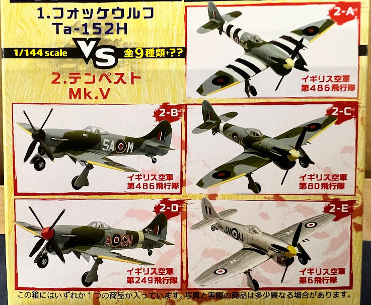 F-Toys 1:144 WKC Vs2 WWII Aircraft Model kit Germany Luftwaffe Ta-152H Ta152 #1C