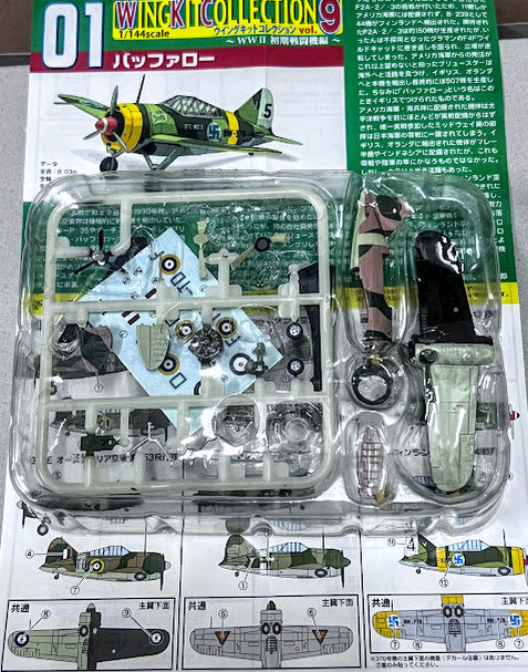 F-toys 1/144 WKC 9 model kit - 01A RAF Buffalo B339E 34th FS