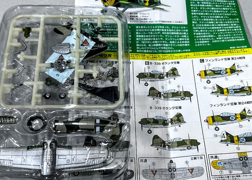 F-toys 1/144 WKC 9 model kit - 01B Holland Netherland air force Buffalo B339