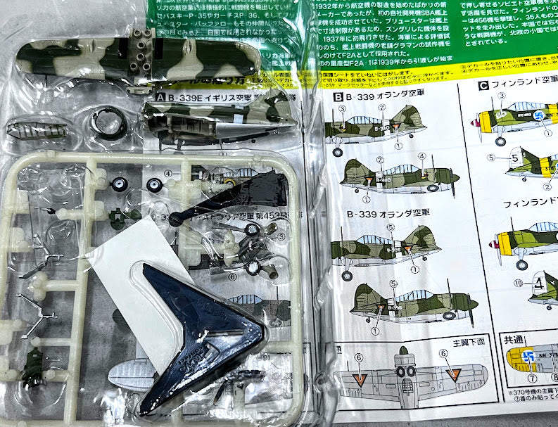 F-toys 1/144 WKC 9 model kit - 01B Holland Netherland air force Buffalo B339
