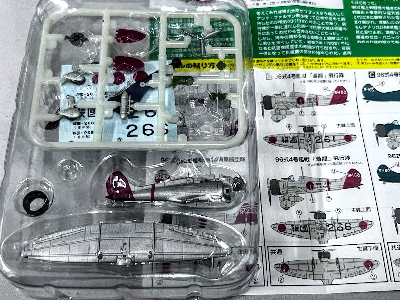 F-toys 1/144 WKC 9 model kit #02B INJ Mitsubishi A5M type 96 navy fighter Soryu