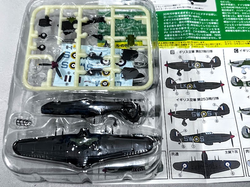 F-toys 1/144 WKC 9 model kit #03B RAF Hawker Hurricane IIc night fighter