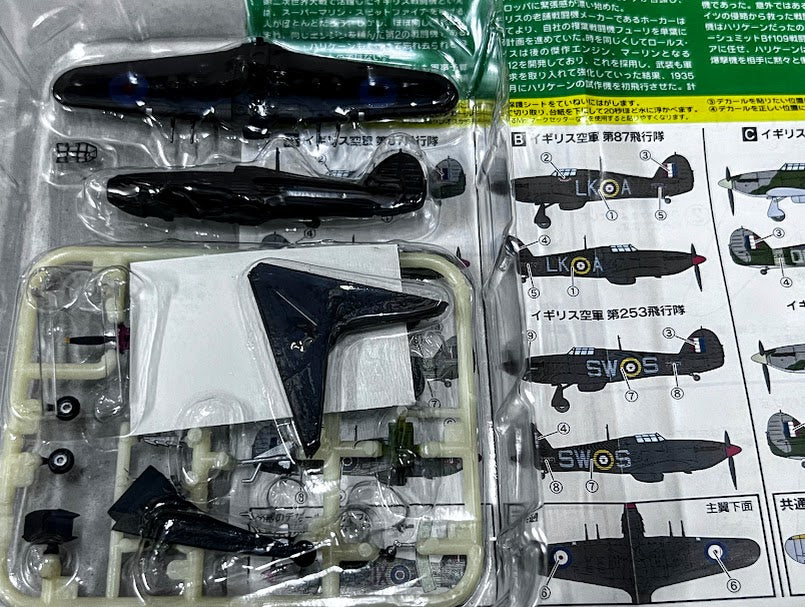 F-toys 1/144 WKC 9 model kit #03B RAF Hawker Hurricane IIc night fighter