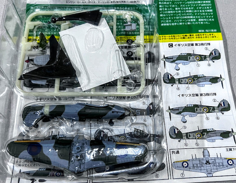 F-toys 1/144 WKC 9 model kit #03C RAF Hawker Hurricane IIc fighter 3rd FS