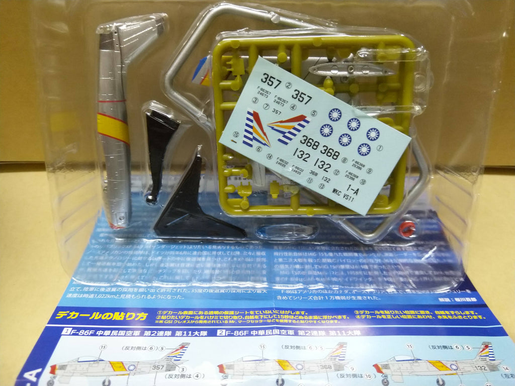 F-toys 1/144 WKC Vs 11  model kit - 01A Sabre F-86F  Chinese Taiwan 2nd FS