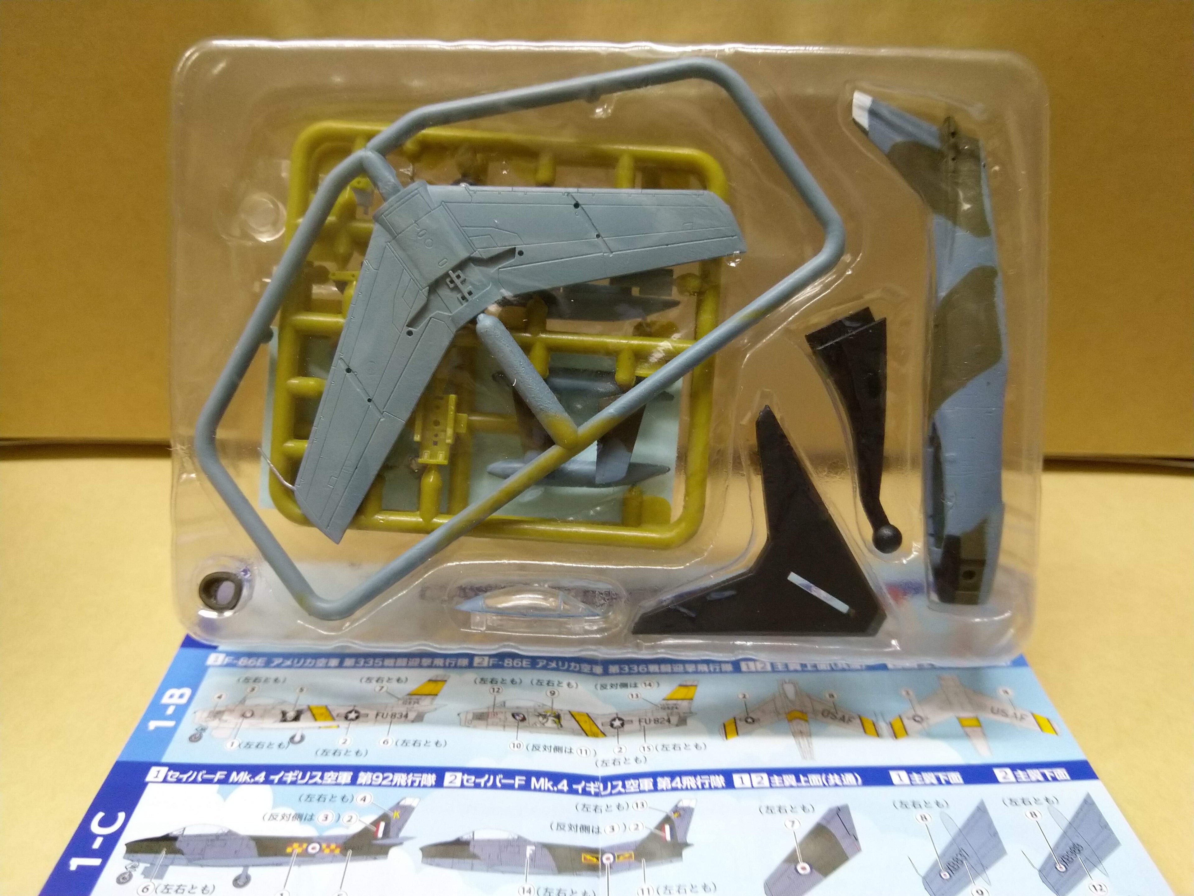 F-toys 1/144 WKC Vs 11  model kit - 01C Sabre F-86F RAF 92nd FS