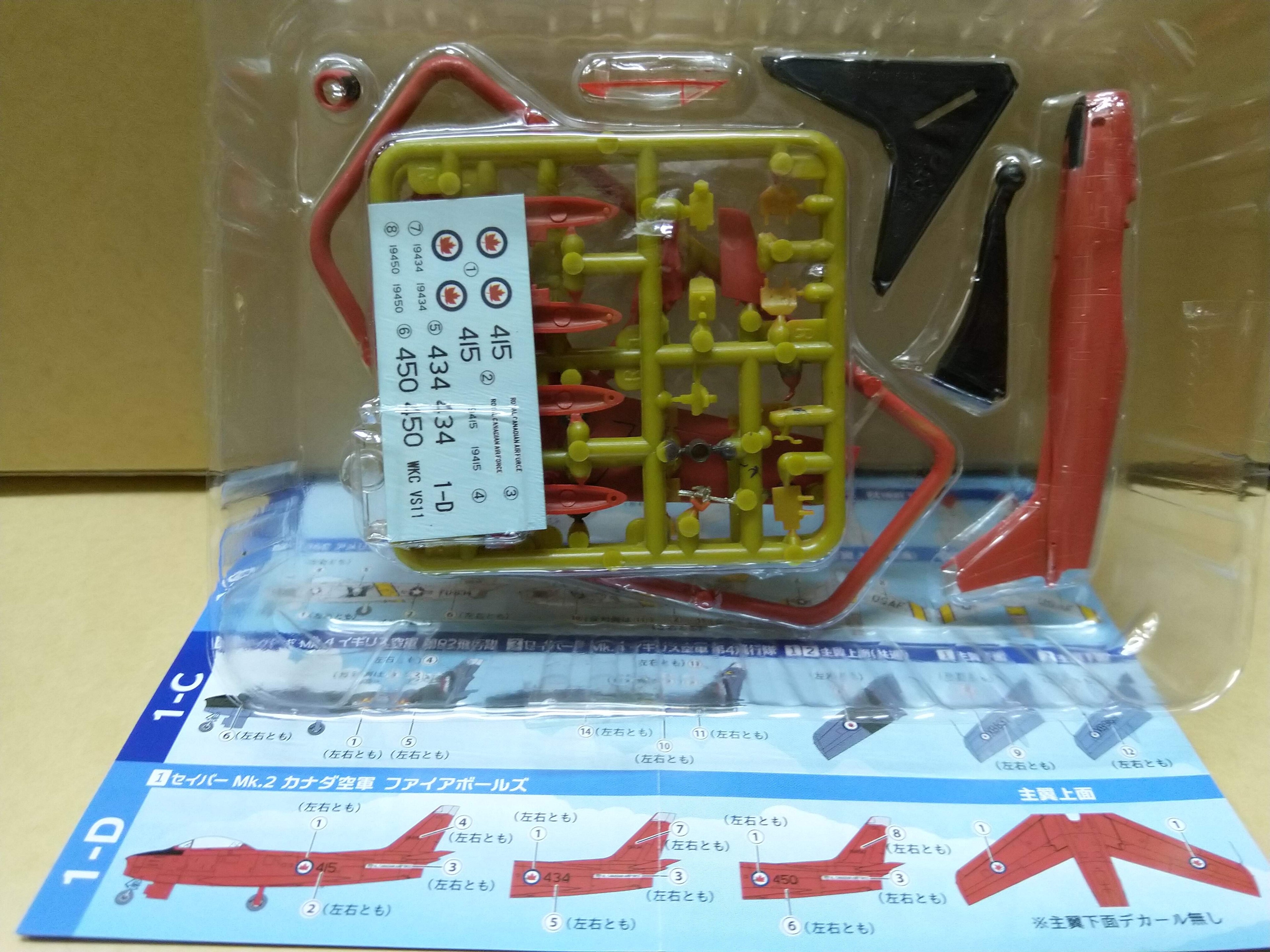 F-toys 1/144 WKC Vs 11  model kit - 01D Sabre Mk.2 Canadian RCAF Fireballs