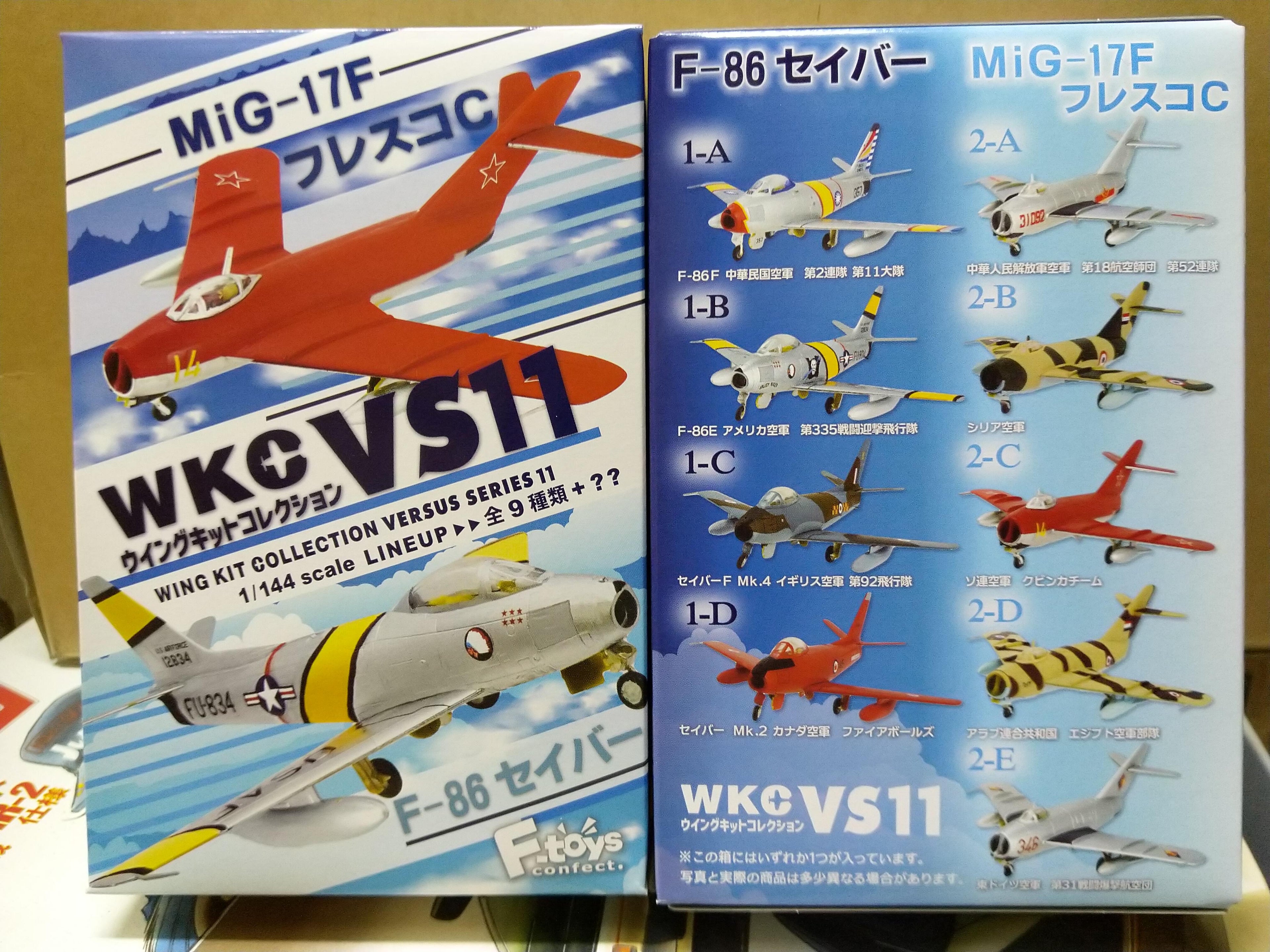 F-toys 1/144 WKC Vs 11  model kit - 01B North American Sabre F-86E USAF 335th FS