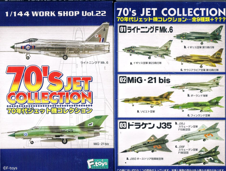 F-toys 1/144 70's Jet Royal Saudi Arabian Air Force EE BAC Lightning Mk F.6 kit #1C