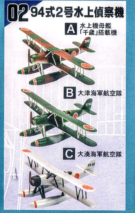 F-Toys 1:144 WKC 14 WWII Japan Navy Type 94 E7K1 Recon seaplane JAKE Otsu FG 2B