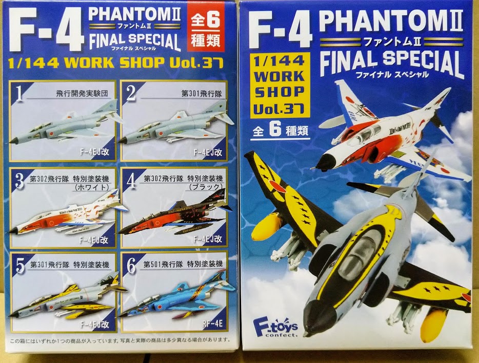 F-Toys 1:144 Final SP Japan JASDF McDonnell Douglas F-4EJ Phantom II Fighter #03