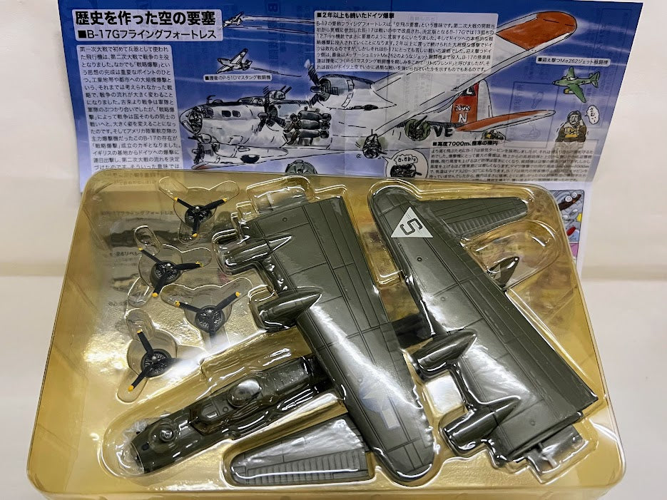 F-Toys 1:144 WWII Aircraft USAAF Boeing B-17G bomber Flying Fortress Model kit A