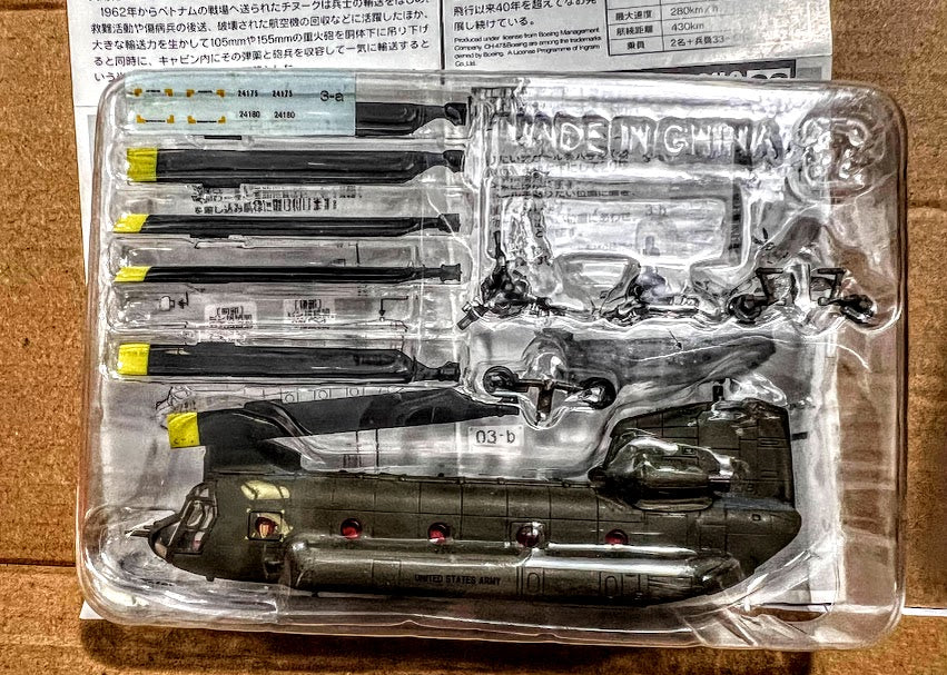 F-toys 1/144 Heliborne 2 #3A CH-47 Chinook US army Helicopter model kit