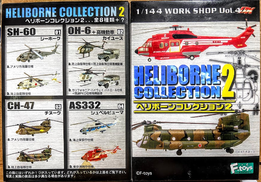 F-toys 1/144 Heliborne 2 #1B SH-60 Sea hawk Japan JMSDF model kit