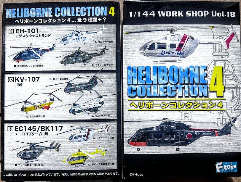 F-toys 1/144 Heliborne 4 #2C JMSDF KV-107 Japan ver CH-46 sea knight Helicopter