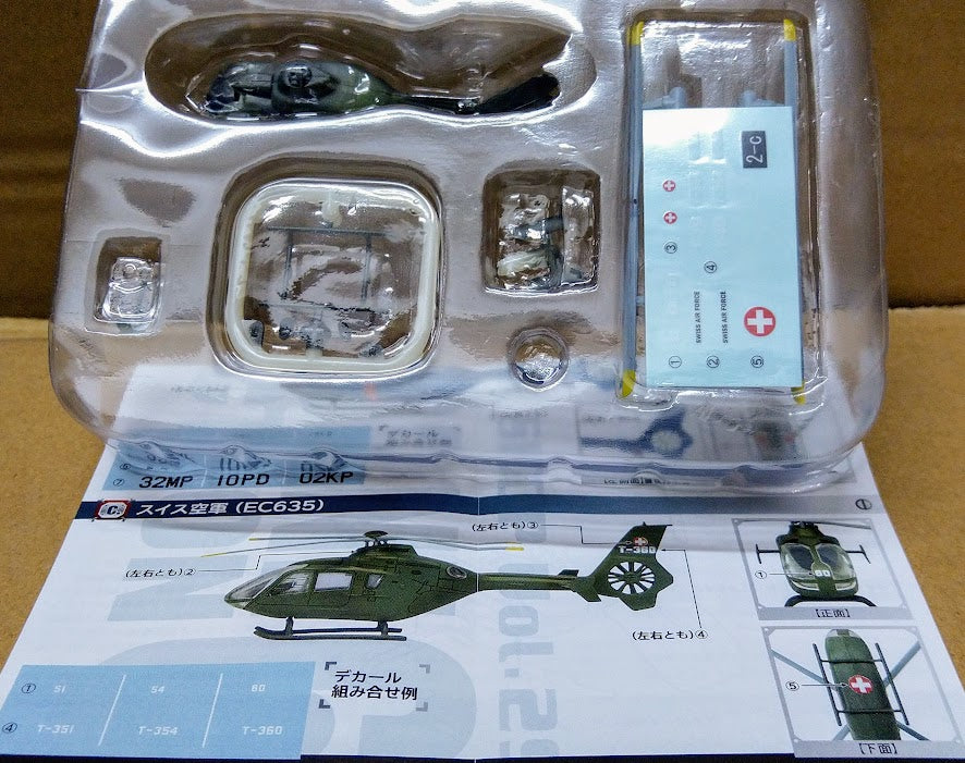 F-toys 1/144 Heliborne 6 - 2C Eurocopter EC135 Helicopter Swiss Air Force