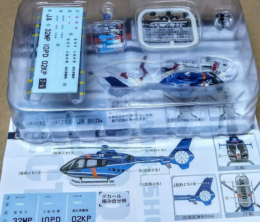 F-toys 1/144 Heliborne 6 - 2B Eurocopter EC135 Police Dept Emergency Helicopter