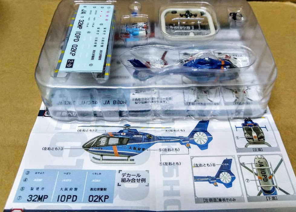 F-toys 1/144 Heliborne 6 - 2B Eurocopter EC135 Police Dept Emergency Helicopter